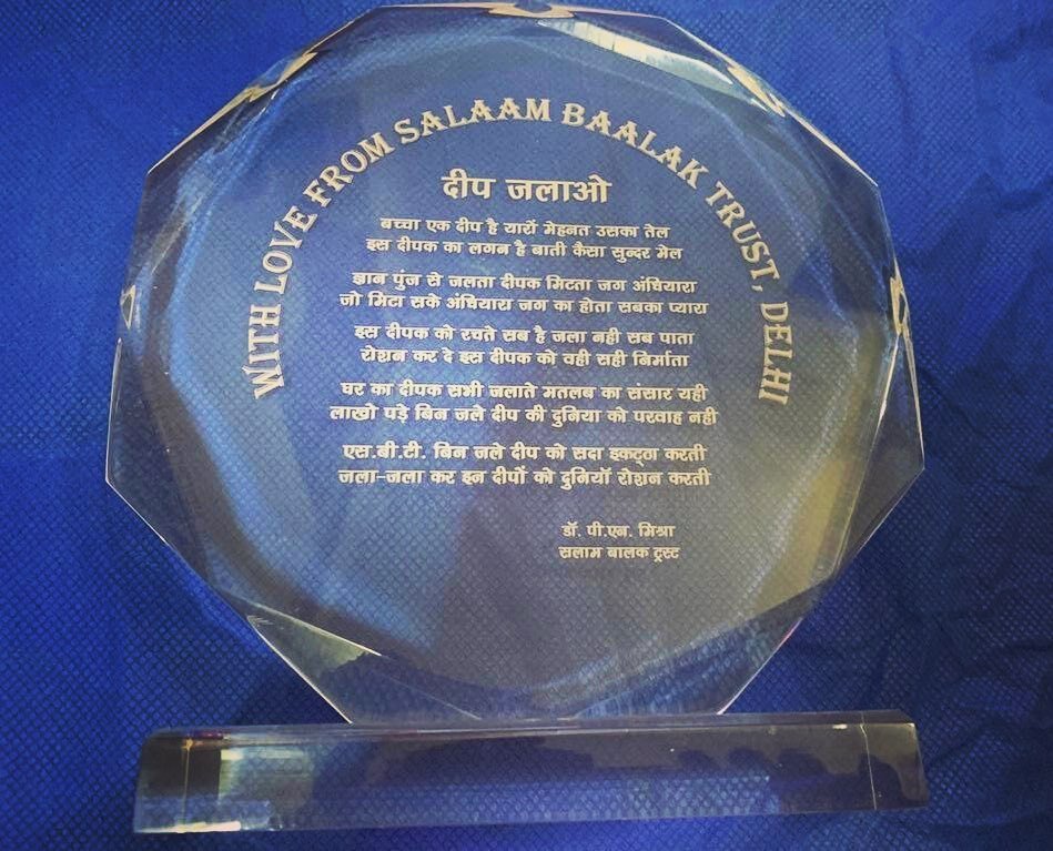 SBT-Delhi-Plaque.jpg